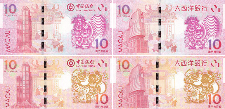 P119-120 Macau 10 Patacas (4 Notes-Matching Numbers) (M